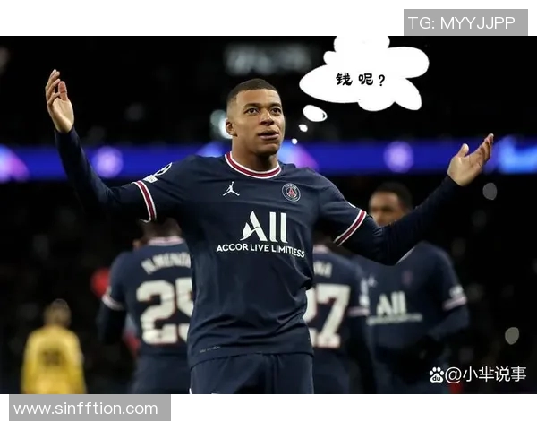 皇家马德里宣布签下巴黎圣日耳曼新星，转会费高达8000万欧元
